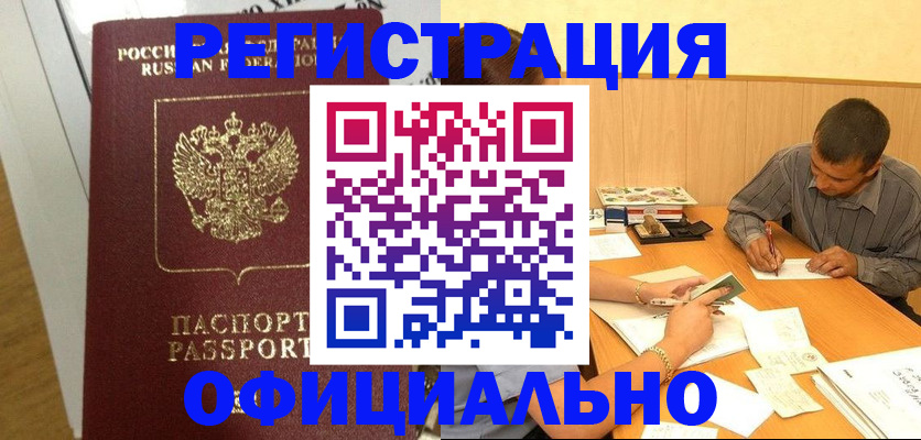 форма 3 в Воронежской области